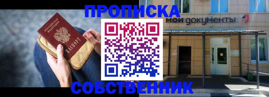 форма № 3 для школы в Кемеровской области